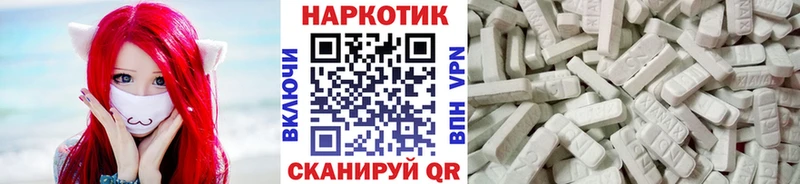 Где купить наркотики Вяземский МАРИХУАНА  Alpha-PVP  Гашиш  МЕФ 