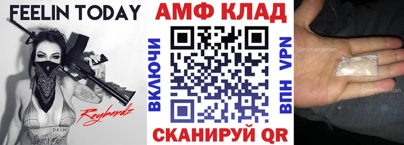 АМФ Premium  Вяземский 