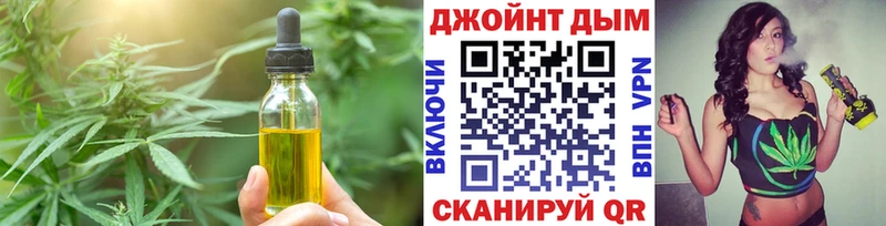 купить наркотики цена  Вяземский  Cannafood марихуана 