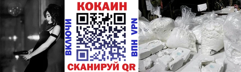 маркетплейс телеграм  Вяземский  COCAIN 97% 