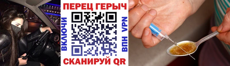 ГЕРОИН Афган  Вяземский 