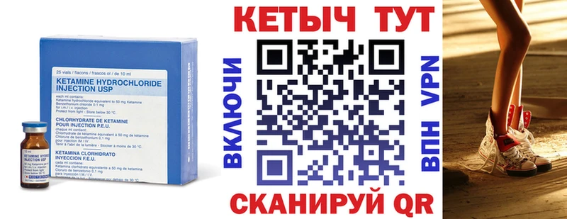 Кетамин ketamine  наркотики  Вяземский 
