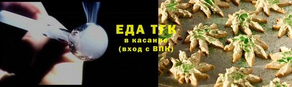 мдма Белокуриха