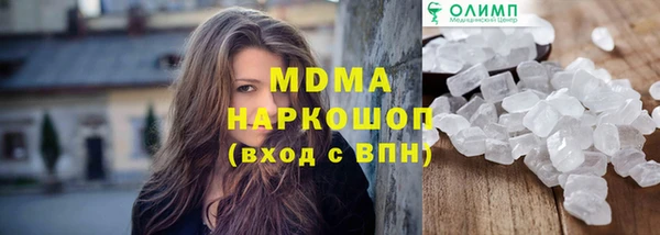 мдма Белокуриха