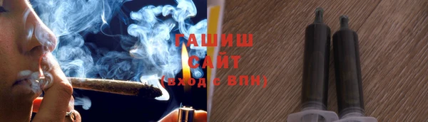 мдма Белокуриха