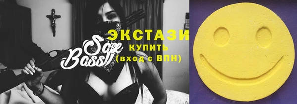 мдма Белокуриха