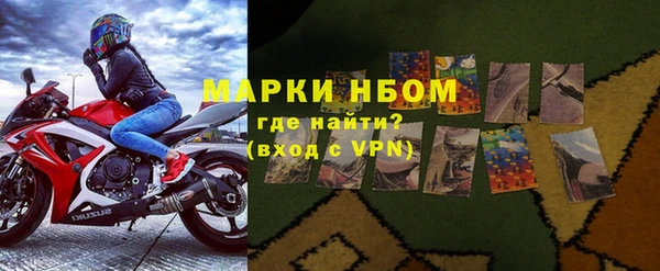 мдма Белокуриха