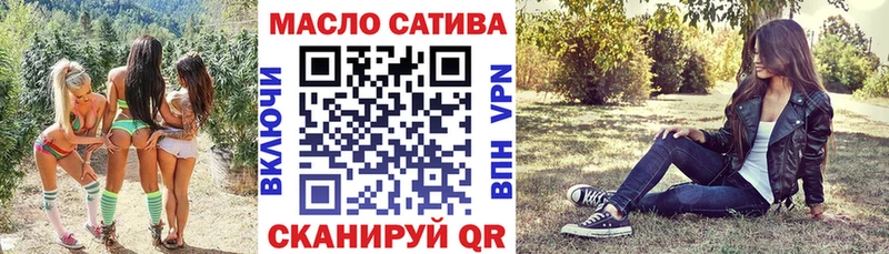 площадка официальный сайт  Вяземский  Дистиллят ТГК вейп с тгк 